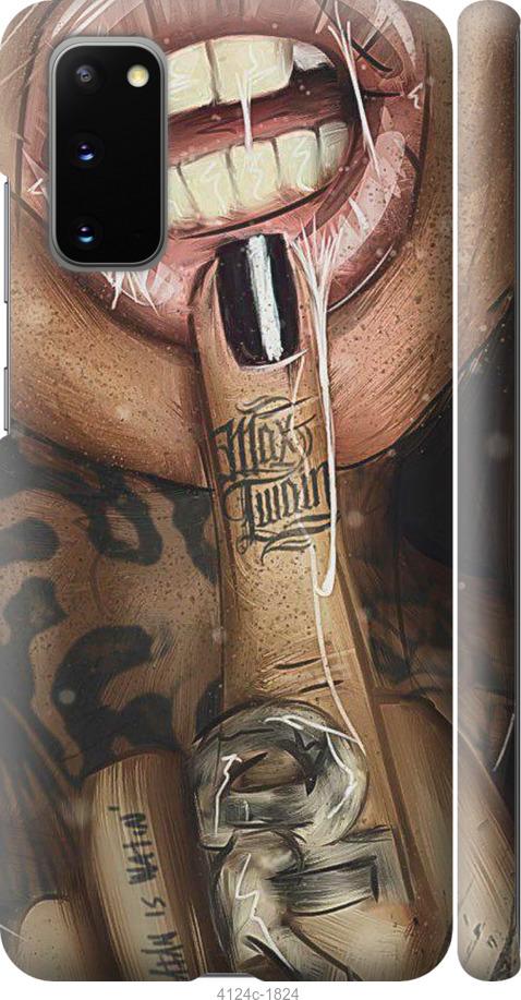 

Чехол на Samsung Galaxy S20 Swag-girl