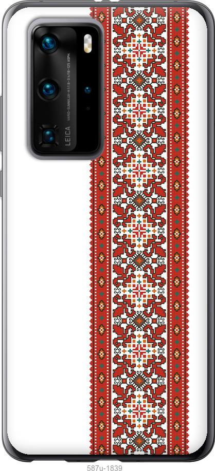 

Чохол на Huawei P40 Pro Вишиванка 19