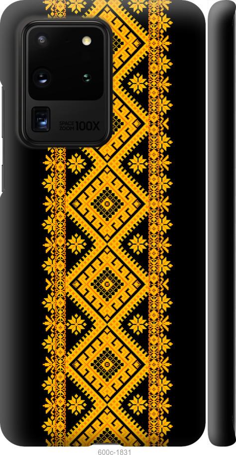 

Чохол на Samsung Galaxy S20 Ultra Вишиванка 31