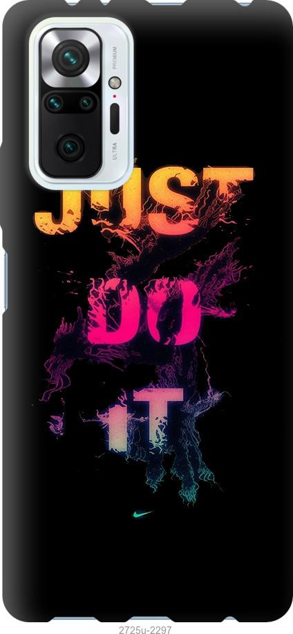 

Чехол на Xiaomi Redmi Note 10 Pro Just Do It