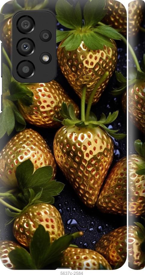 

Чехол на Samsung Galaxy A33 5G A336B Золотая клубника