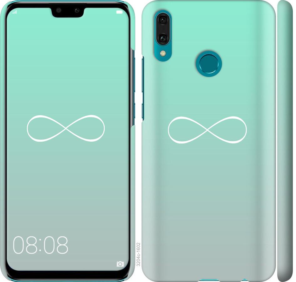 

Чохол на Huawei Y9 2019 Знак нескінченності