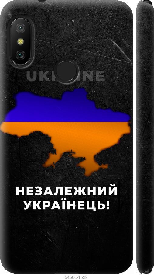 Чехол на Xiaomi Redmi 6 Pro Незалежний українець