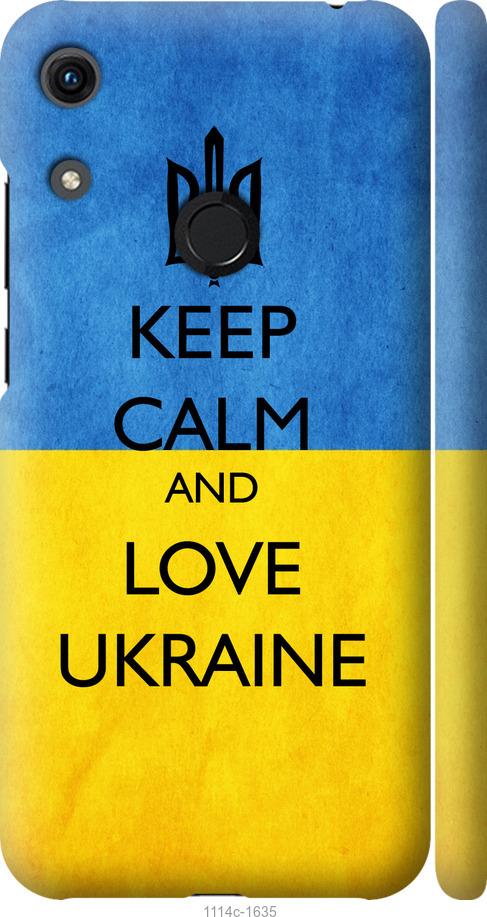 

Чехол на Huawei Honor 8A Keep calm and love Ukraine v2