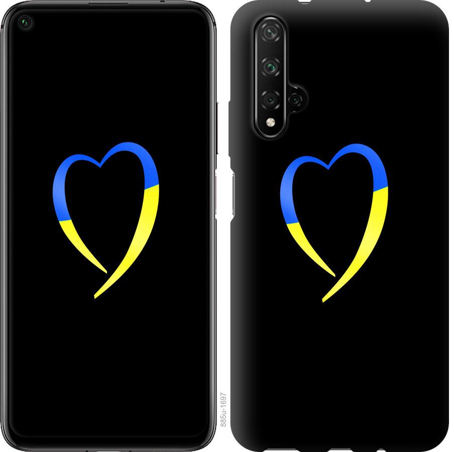 Чехол на Huawei Honor 20 Жёлто-голубое сердце