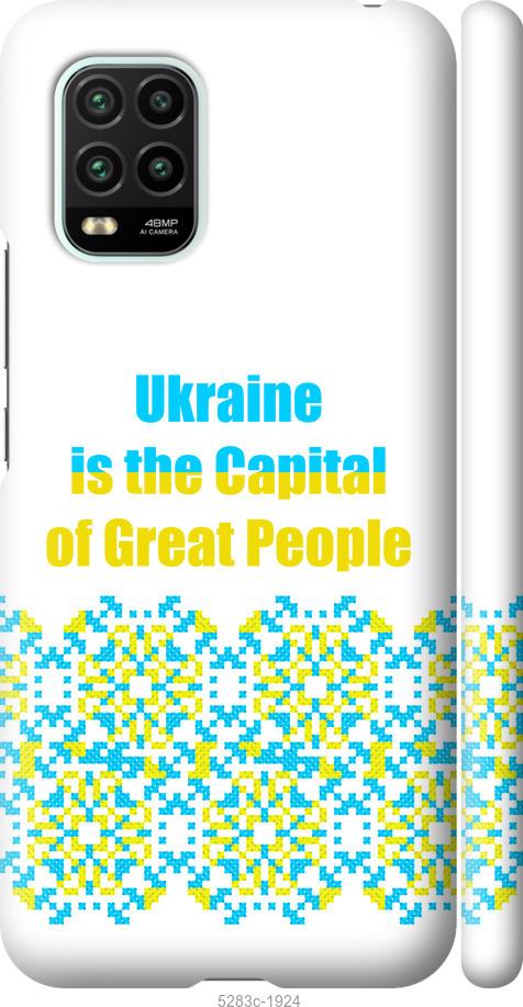 Чехол на Xiaomi Mi 10 Lite Ukraine
