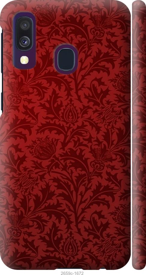 

Чехол на Samsung Galaxy S9 White and black 1