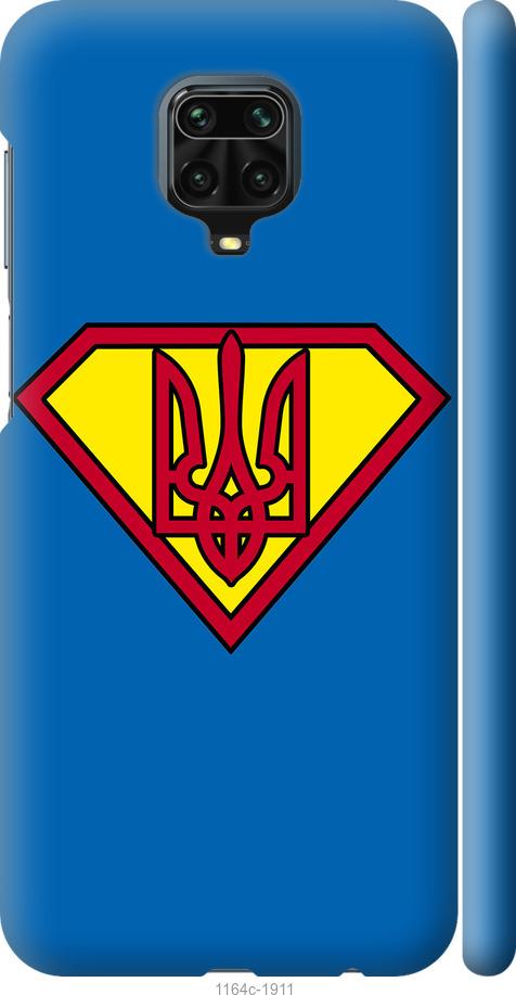 

Чохол на Xiaomi Redmi Note 9S Супер Тризуб