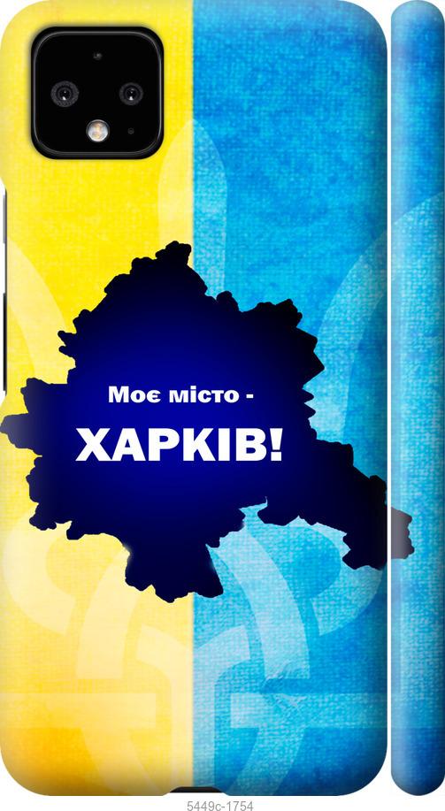 

Чехол на Google Pixel 4 XL Харьков