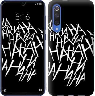 

Чохол на Xiaomi Mi 9 SE joker hahaha