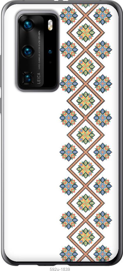 

Чохол на Huawei P40 Pro Вишиванка 24