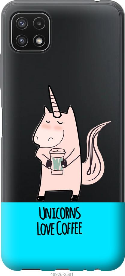 Чехол на Samsung Galaxy A22 5G A226B Единорожек с кофе