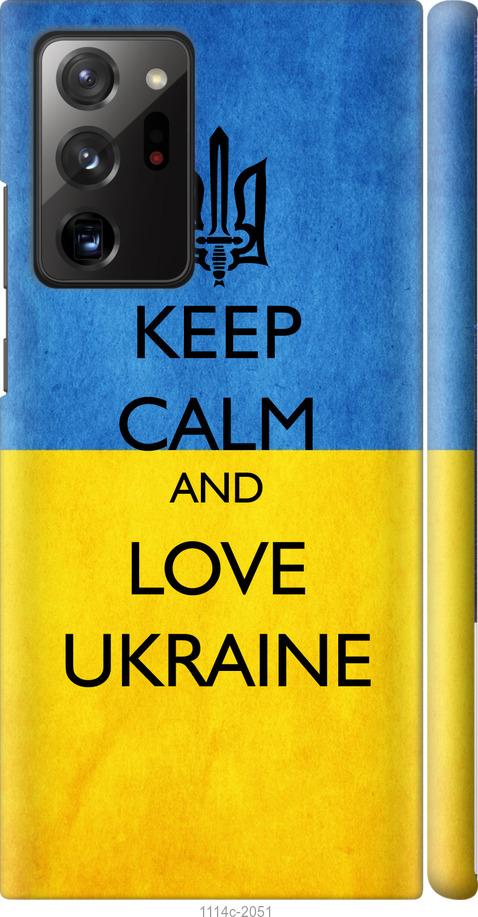

Чохол на Samsung Galaxy Note 20 Ultra Keep calm and love Ukraine v2