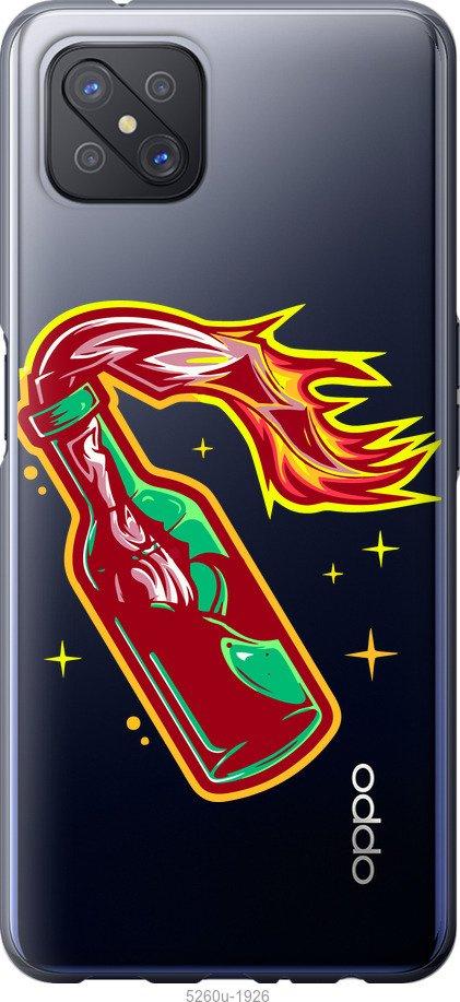 

Чохол на Oppo A92S Бандера-смузі v4