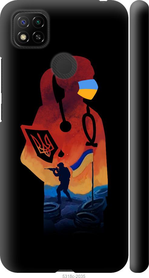 

Чохол на Xiaomi Redmi 10A Лікар-волонтер