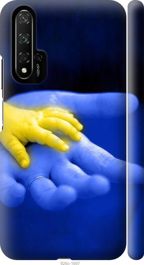 

Чехол на Huawei Nova 5T Евромайдан 8