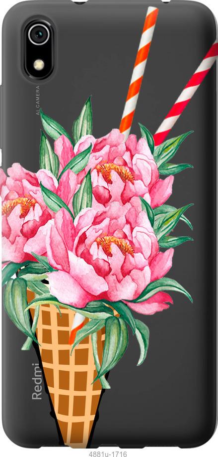 

Чохол на Xiaomi Redmi 9A Морозиво-піони