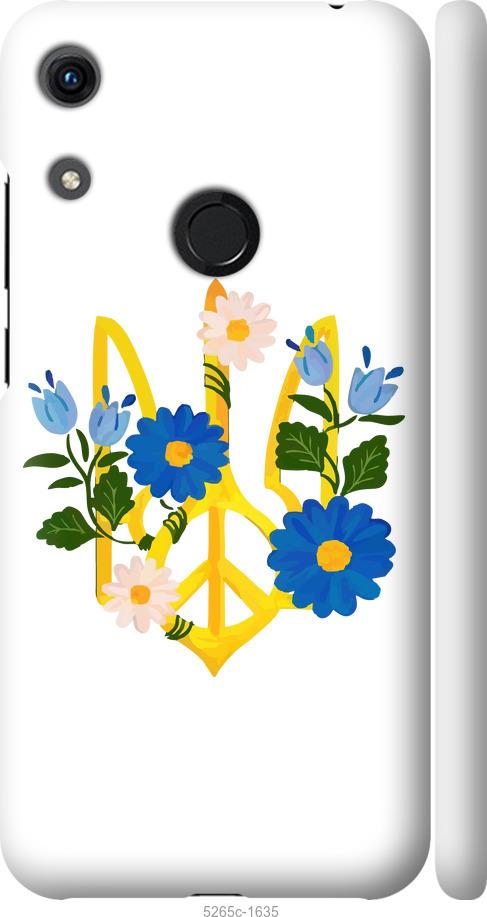 

Чехол на Huawei Honor 8A Герб v3
