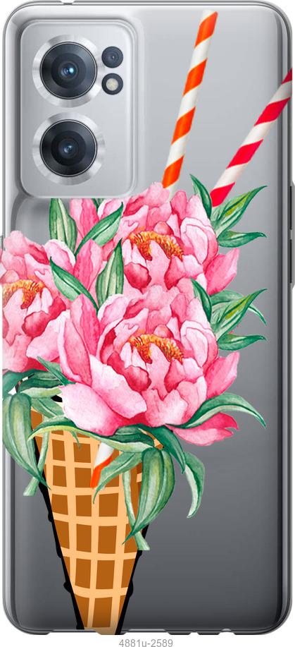 

Чохол на OnePlus Nord CE 2 Морозиво-піони