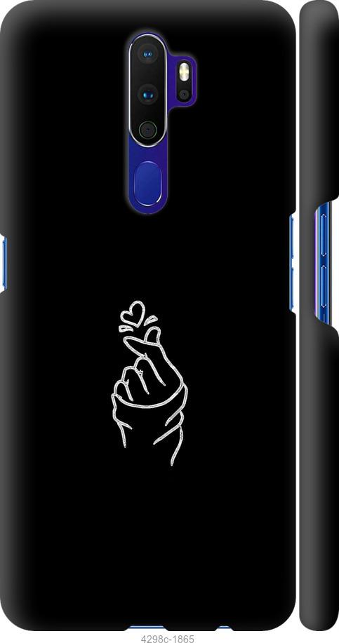 

Чохол на Oppo A5 2020 Love You