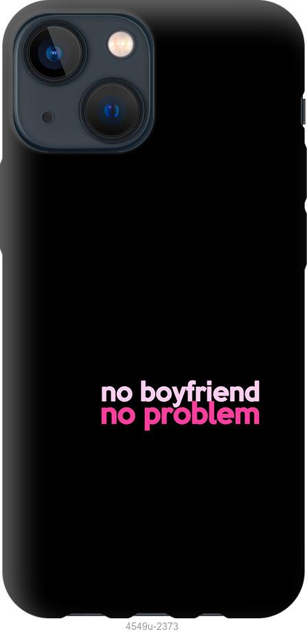 Чохол на iPhone 13 Mini no boyfriend no problem