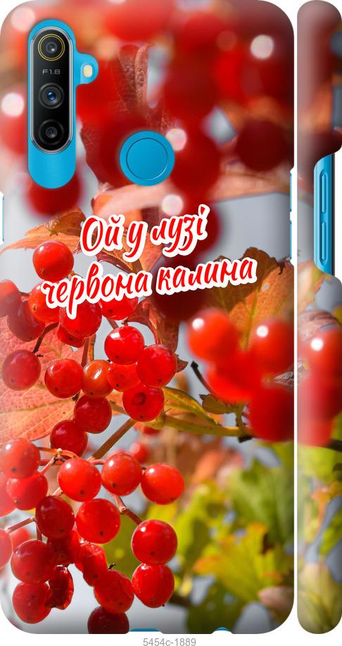 

Чехол на Realme C3 Калина