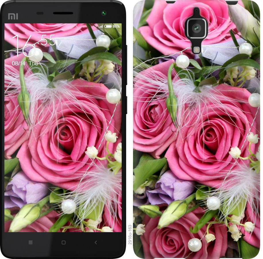 

Чохол на Xiaomi Redmi 8A Ніжність