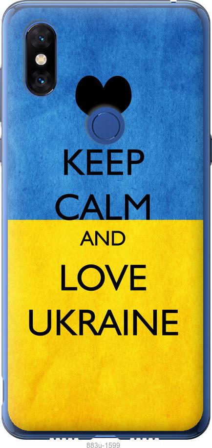 

Чохол на Xiaomi Mi Mix 3 Keep calm and love Ukraine
