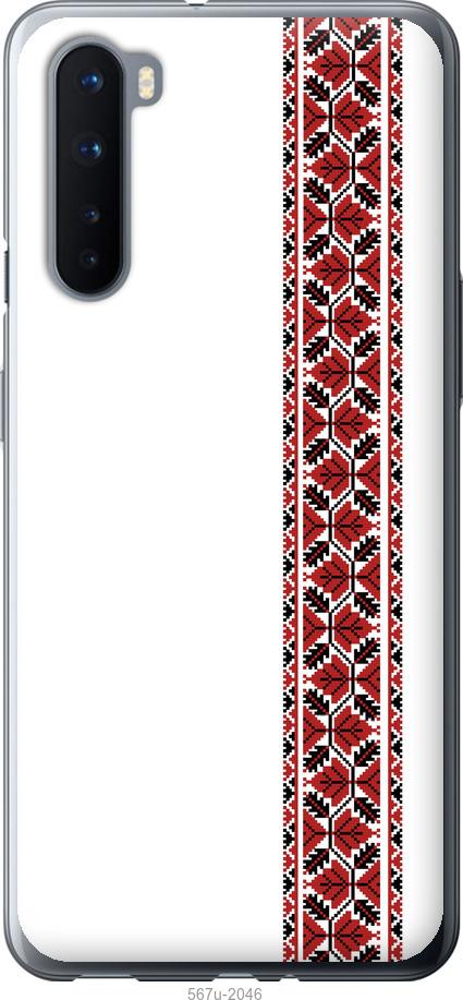 

Чохол на OnePlus Nord Вишиванка 2