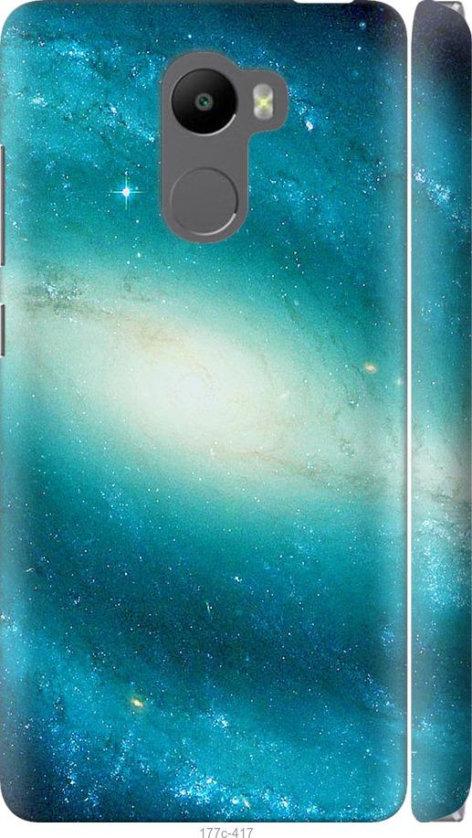 

Чохол на Xiaomi Redmi 4 Блакитна галактика