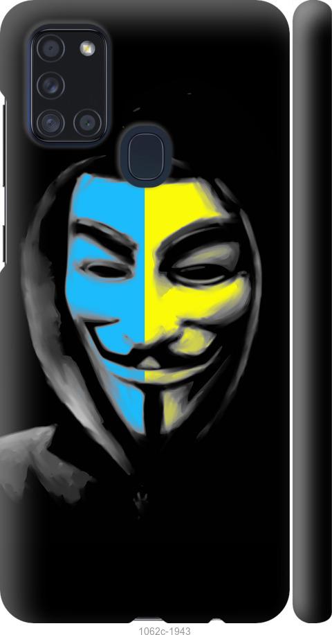 Чохол на Samsung Galaxy A21s A217F Український анонімус