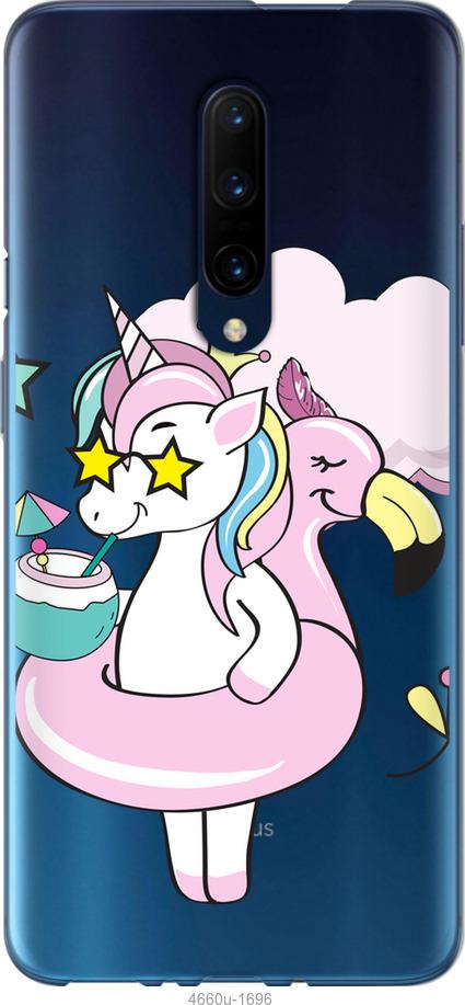 

Чехол на OnePlus 7 Pro Crown Unicorn