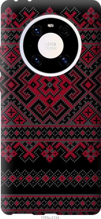 

Чохол на Huawei Mate 40 Pro Вишиванка 52
