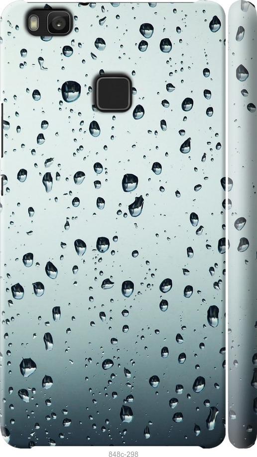 

Чохол на Huawei P9 Lite Скло у краплях