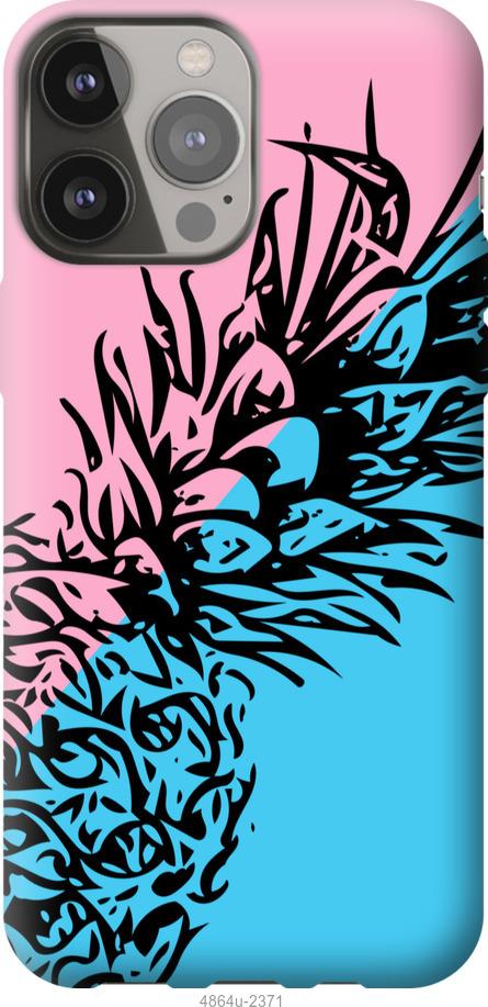 

Чохол на iPhone 13 Pro Max Ананас 1