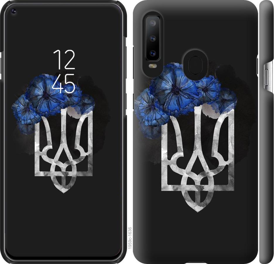 

Чохол на Samsung Galaxy A8S Герб 5