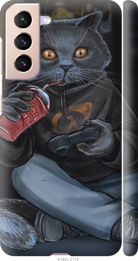 

Чехол на Samsung Galaxy S21 gamer cat