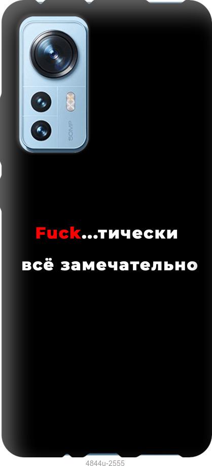 

Чехол на Samsung Galaxy S9 White and black 1