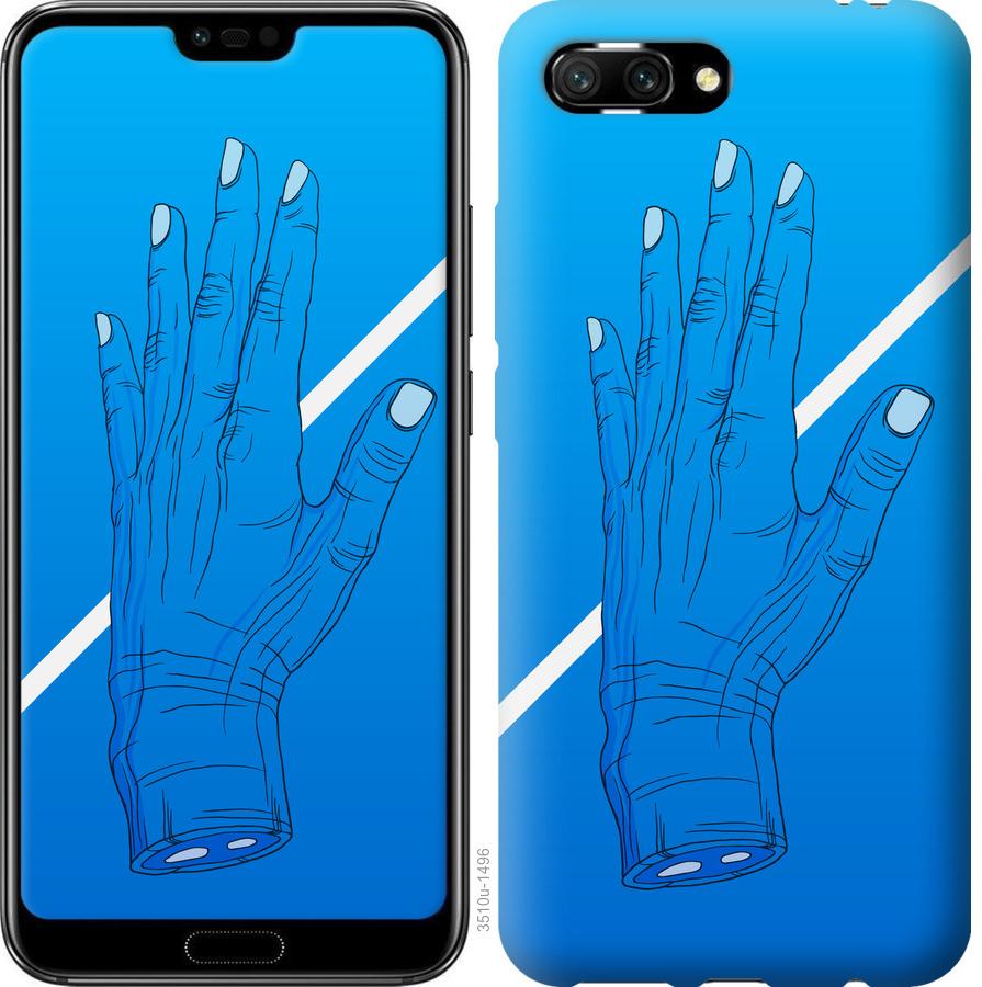 

Чехол на Huawei Honor 10 Синий, Рука, Линия, Градиент, Зомби, Глубина