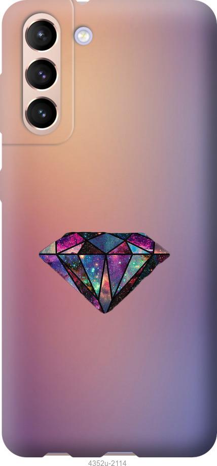 

Чохол на Samsung Galaxy S21 Діамант