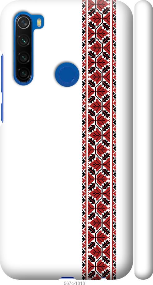 

Чохол на Xiaomi Redmi Note 8T Вишиванка 2