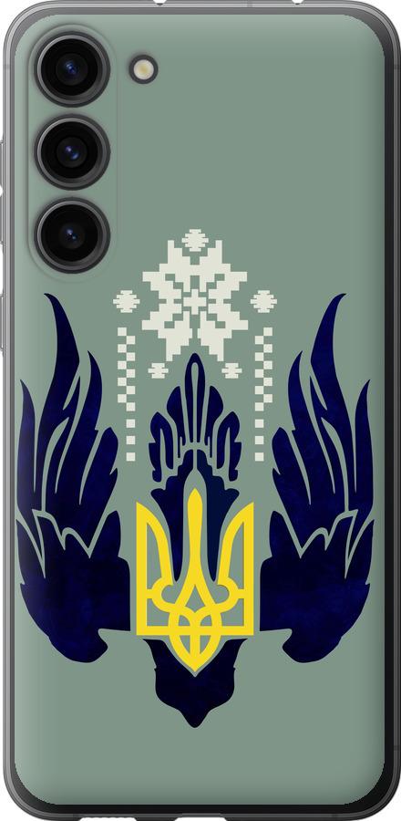 

Чехол на Samsung Galaxy S23 Plus Тризуб с крыльями