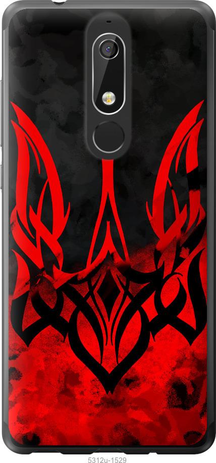 

Чехол на Nokia 5.1 Герб Украины v2