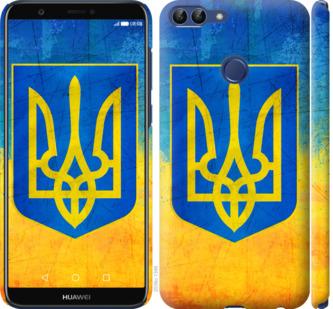Чехол на Huawei P Smart Герб Украины