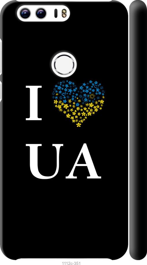 

Чехол на Huawei Honor 8 I love UA