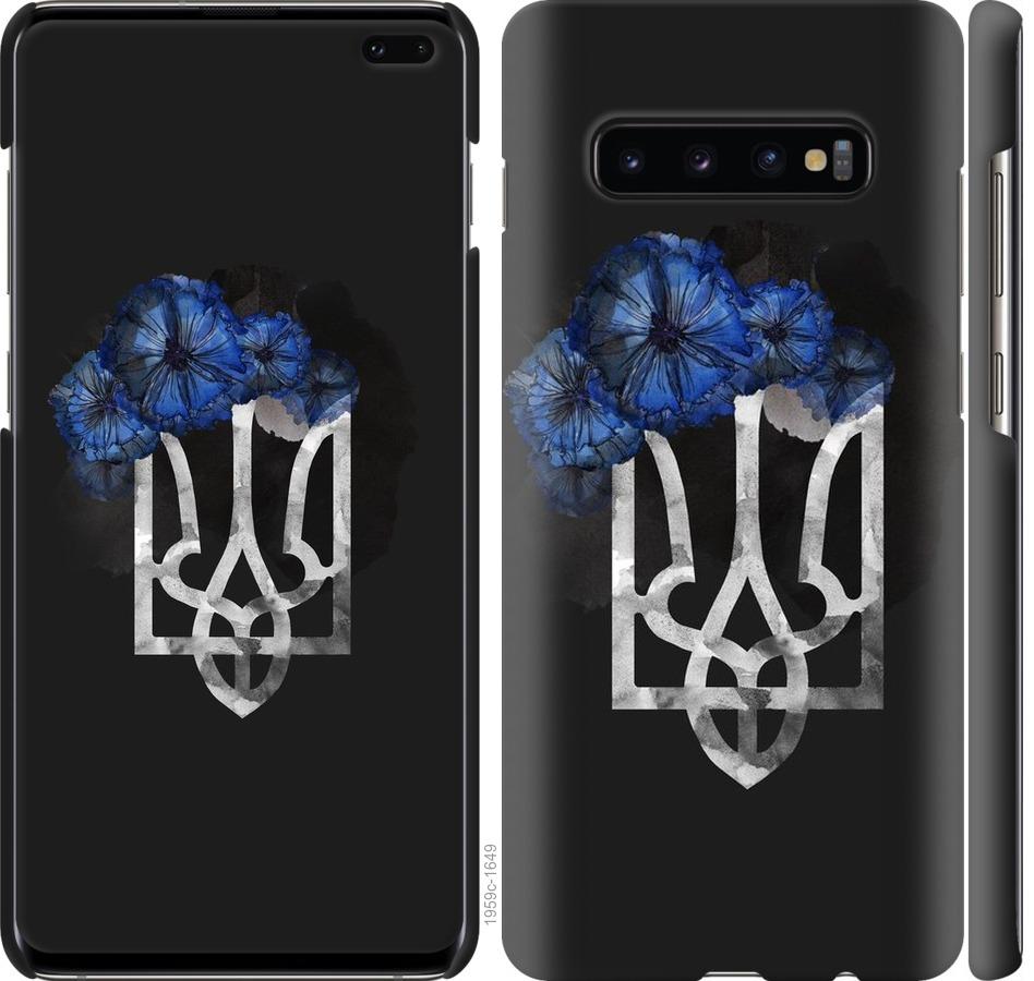 

Чохол на Samsung Galaxy S10 Plus Герб 5