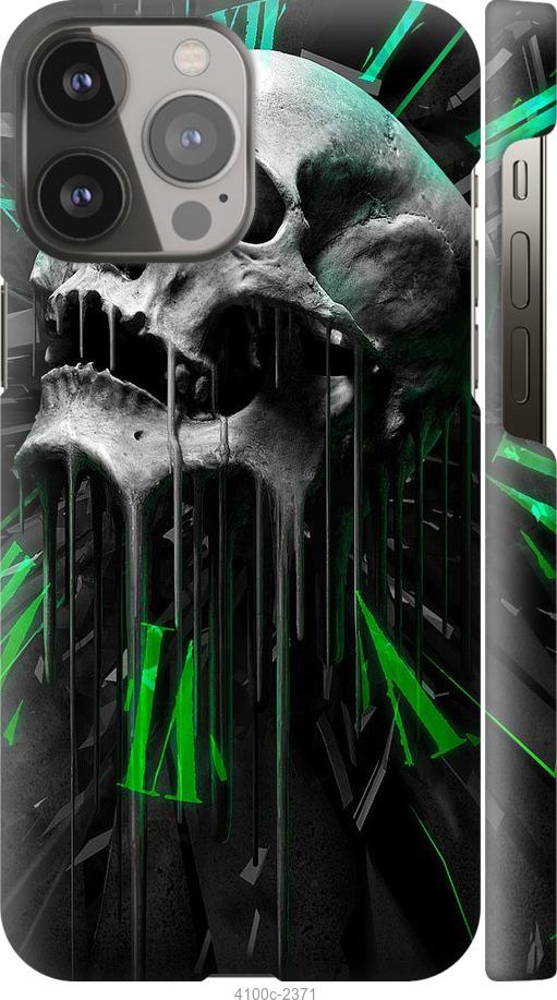 

Чехол на iPhone 13 Pro Max Череп-часы