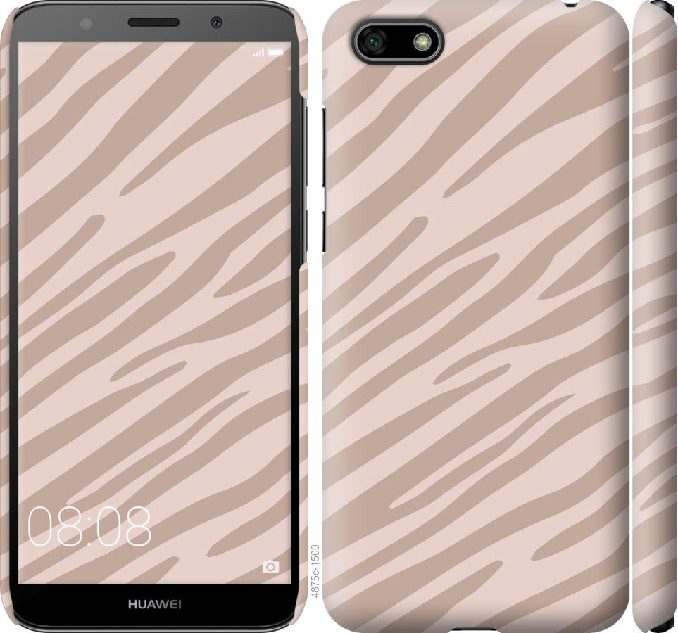 

Чохол на Huawei Honor 7A Зебра беж