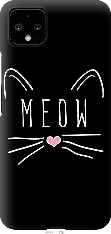 

Чехол на Google Pixel 4 XL Kitty