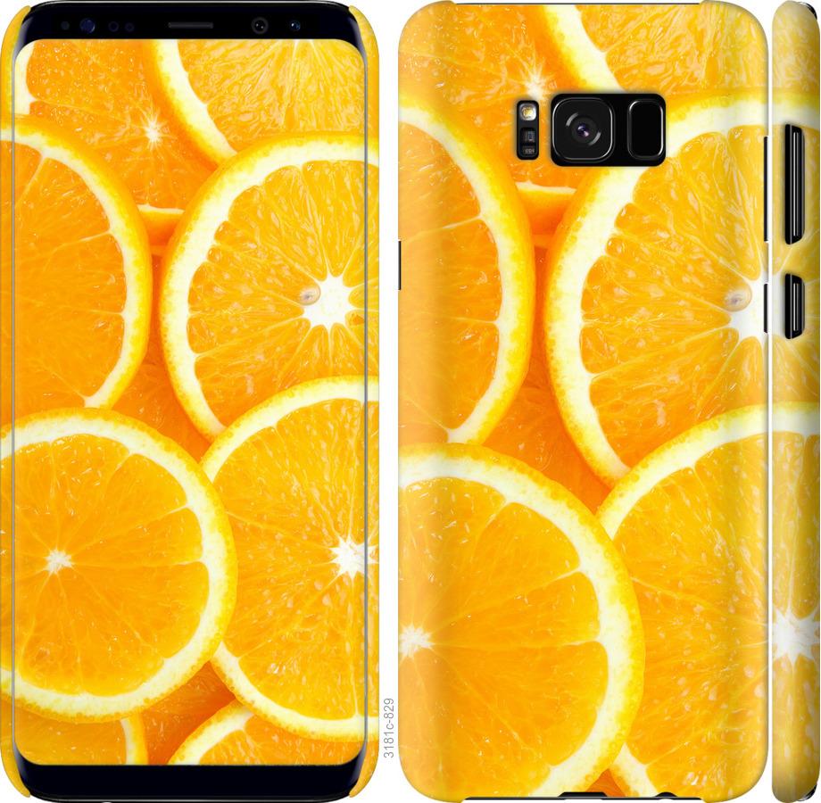 Чехол на Samsung Galaxy S8 Дольки апельсина